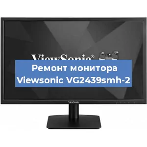 Замена разъема HDMI на мониторе Viewsonic VG2439smh-2 в Ростове-на-Дону